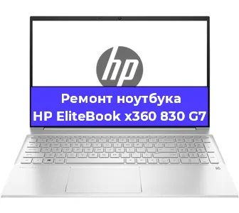 Замена usb разъема на ноутбуке HP EliteBook x360 830 G7 в Санкт-Петербурге